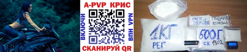 Купить наркотики Поворино Канабис Cocaine APVP МЕФ