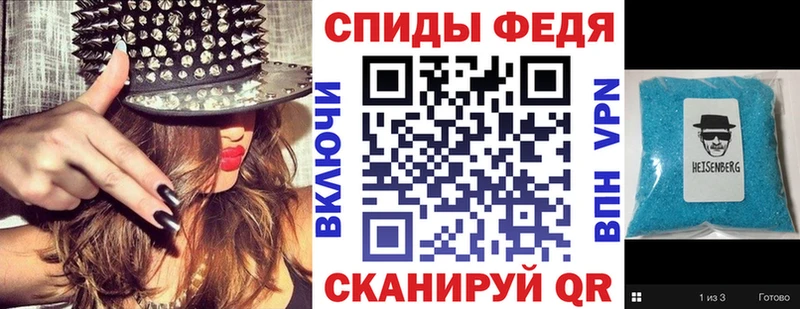 где продают наркотики  Поворино  Амфетамин Розовый 