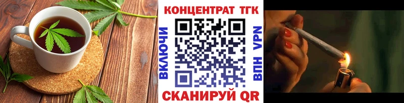 что такое наркотик  Поворино  Печенье с ТГК марихуана 