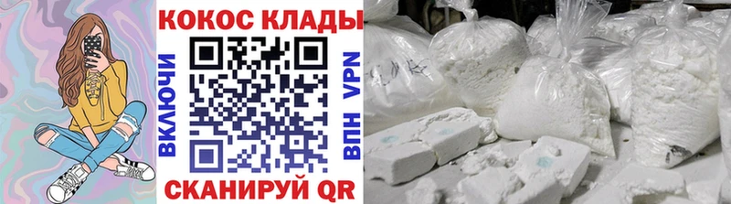 КОКАИН 99%  Поворино 
