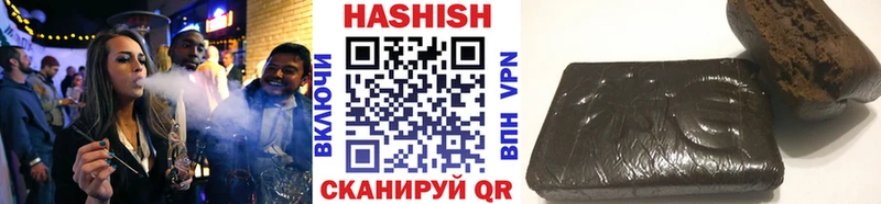 ГАШИШ 40% ТГК Поворино