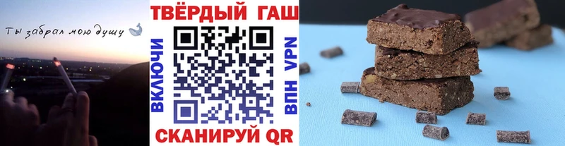 ГАШ Premium  Поворино 
