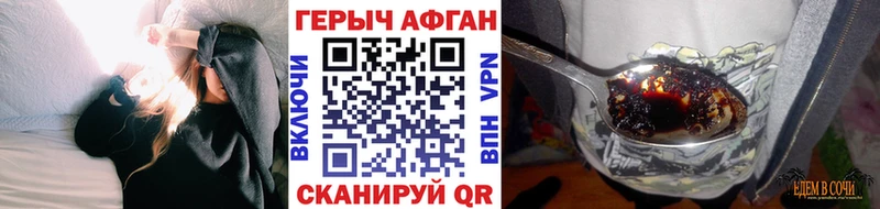 Героин VHQ  цена наркотик  Поворино 