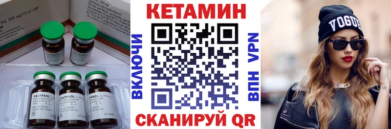 Кетамин VHQ  хочу наркоту  Поворино 