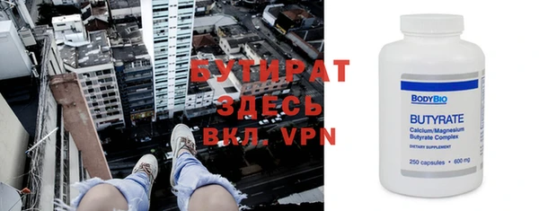кокаин Пролетарск