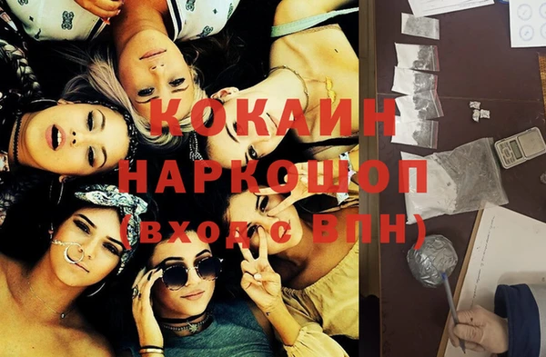 PSILOCYBIN Абинск