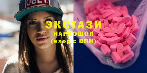 кокаин VHQ Абдулино