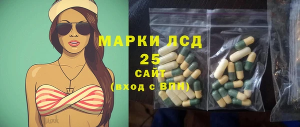 PSILOCYBIN Абинск