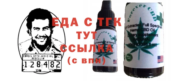соль курить ск Абаза