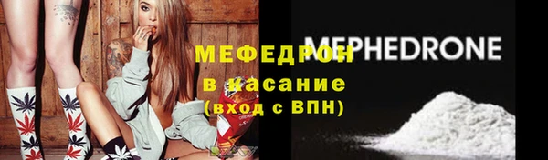 кокаин VHQ Абдулино