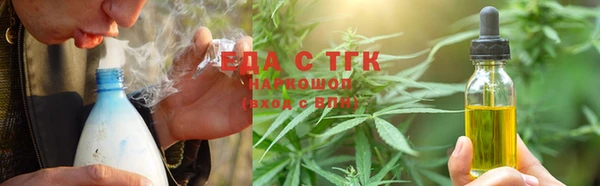 соль курить ск Абаза