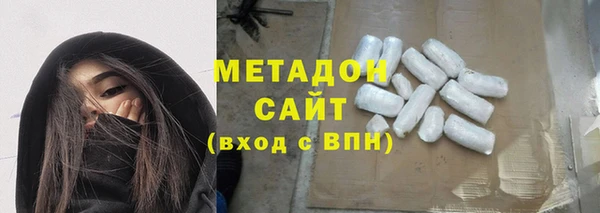 соль курить ск Абаза