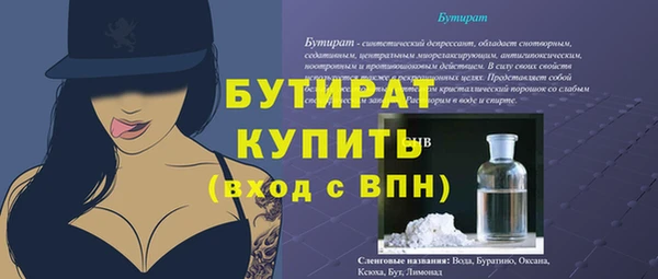 кокаин Пролетарск
