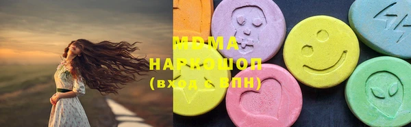 хмурый Протвино