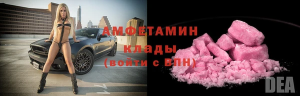 кокаин Пролетарск