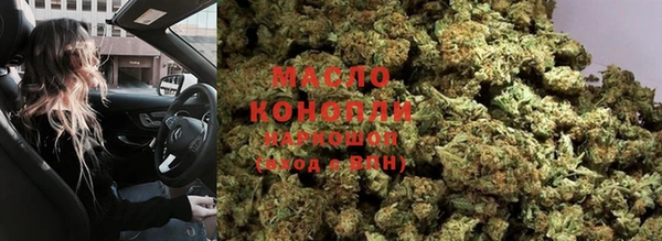 соль курить ск Абаза