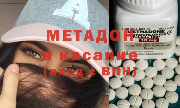 соль курить ск Абаза