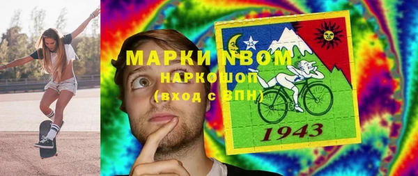 соль курить ск Абаза
