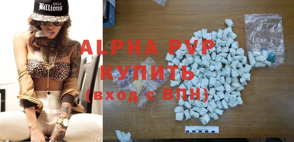кокаин VHQ Абдулино