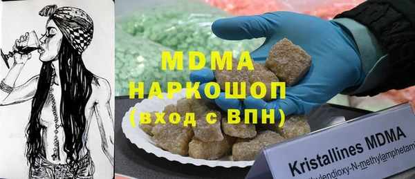 кокаин VHQ Абдулино