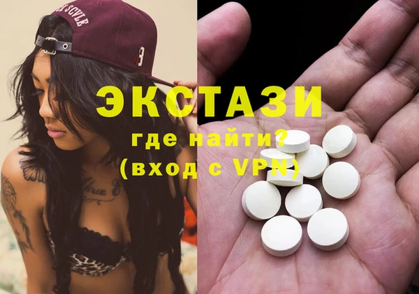 PSILOCYBIN Абинск