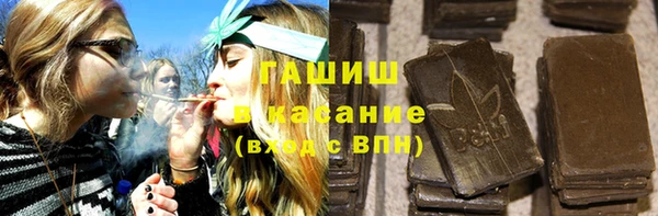 соль курить ск Абаза