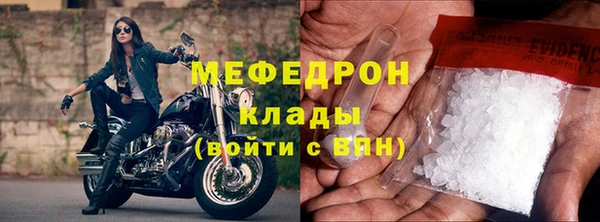 хмурый Протвино