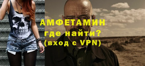 кокаин VHQ Абдулино