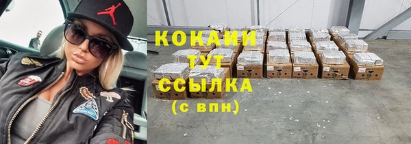 PSILOCYBIN Абинск