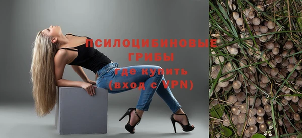 кокаин VHQ Абдулино