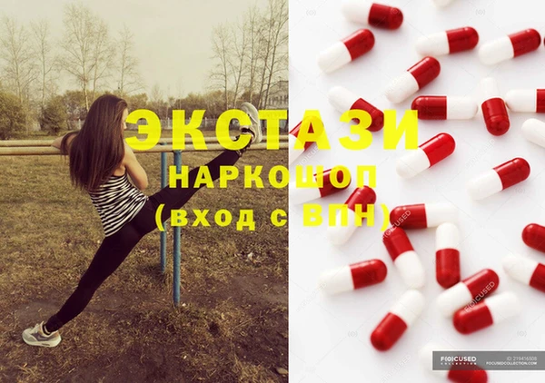 кокаин Пролетарск