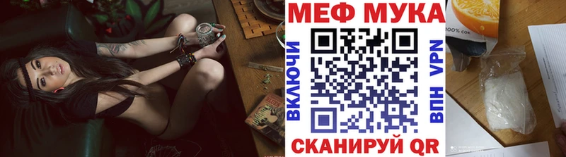 Мефедрон 4 MMC  Поворино 