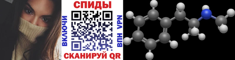 Метамфетамин кристалл  shop формула  Поворино  где купить  