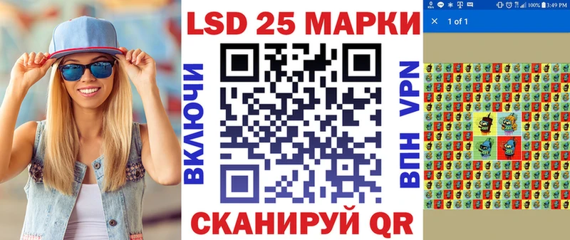 Марки 25I-NBOMe 1,8мг  мега ONION  Поворино 